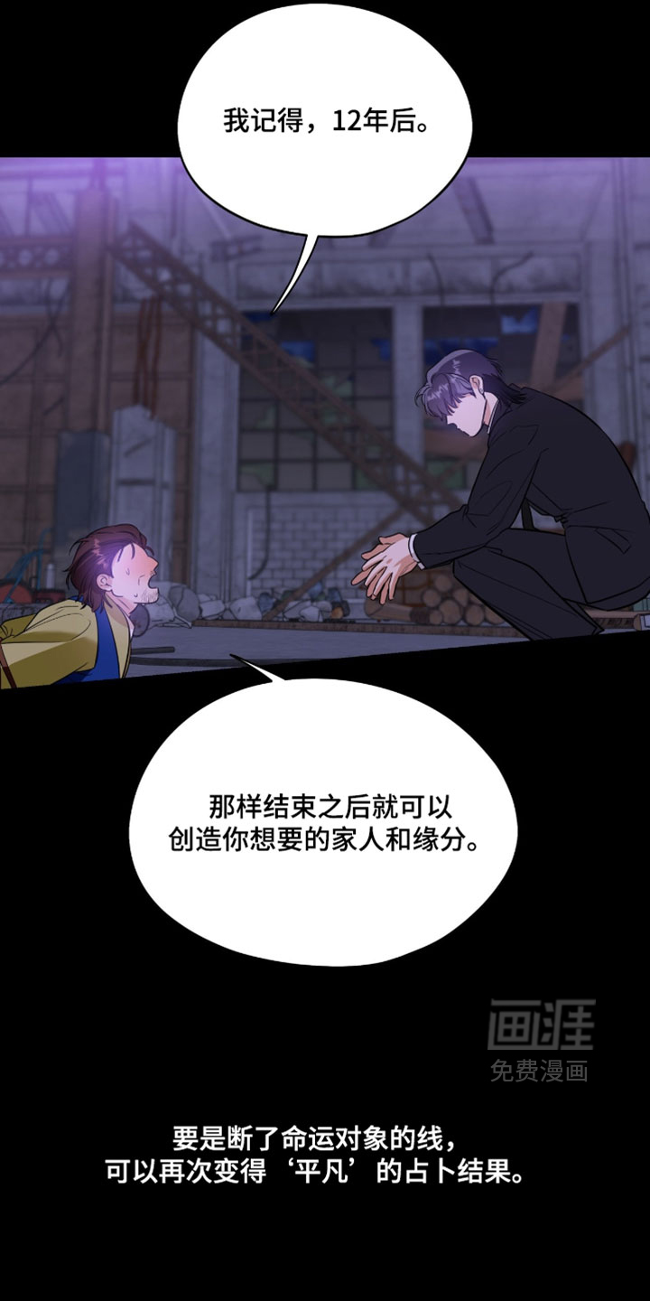 第177话7