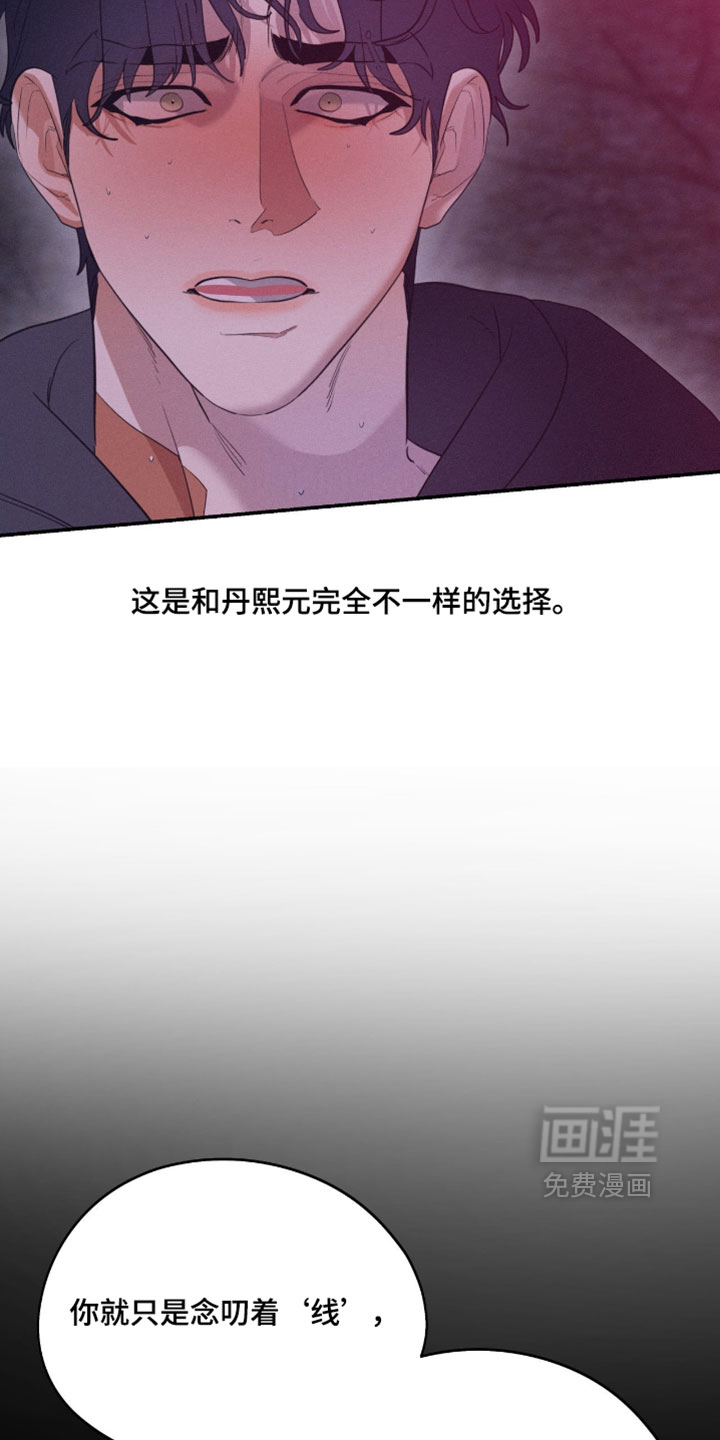 第177话14