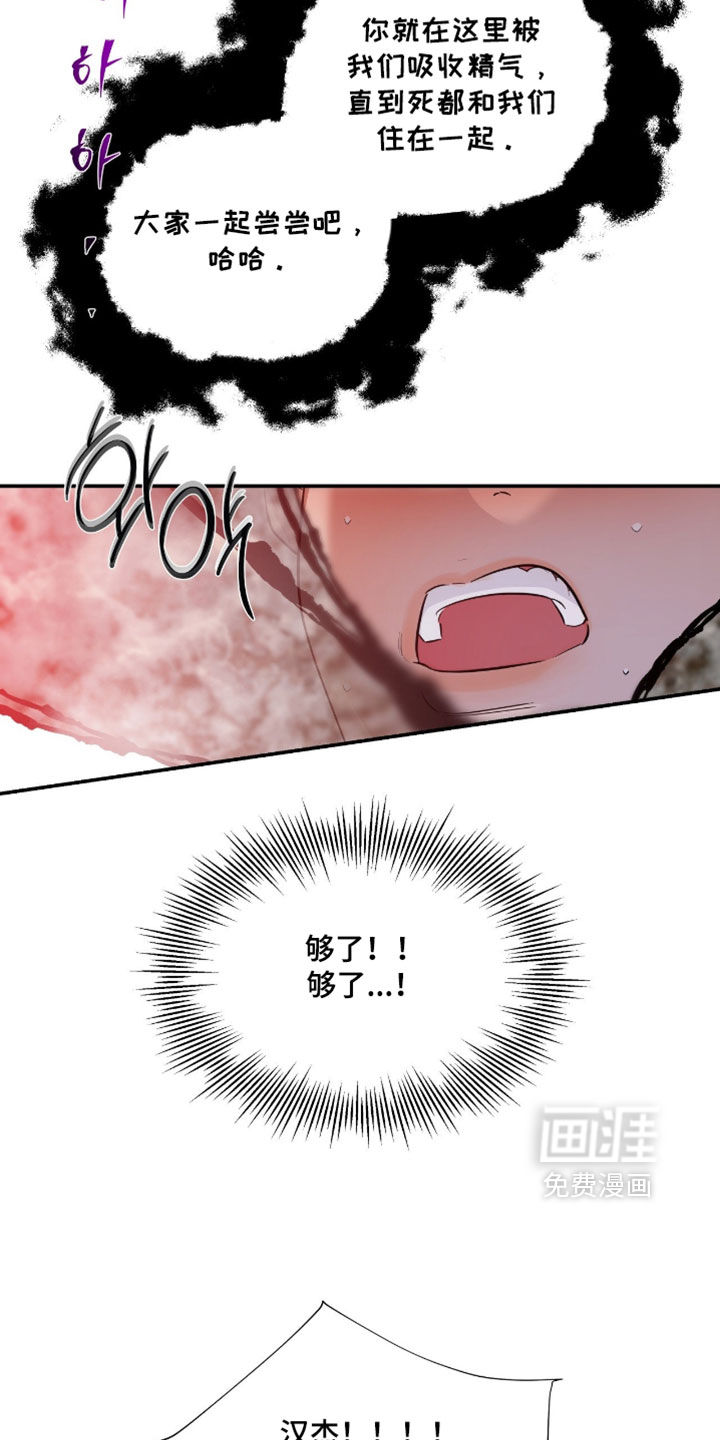 第177话23