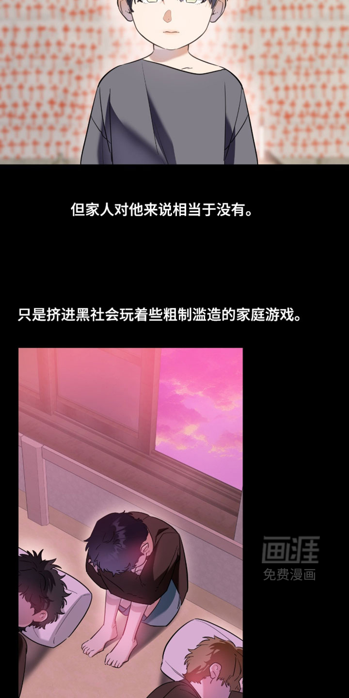 第177话5