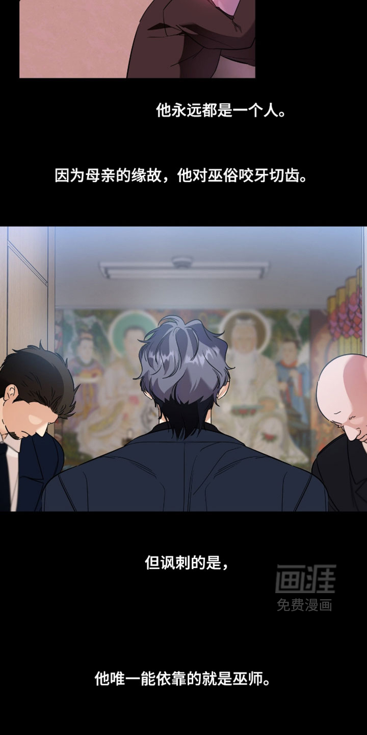 第177话6