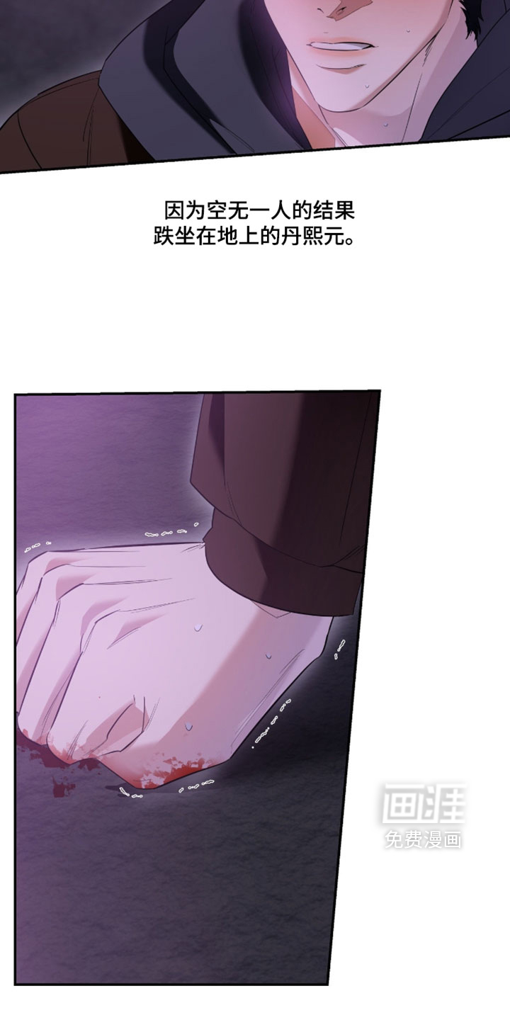 第177话11