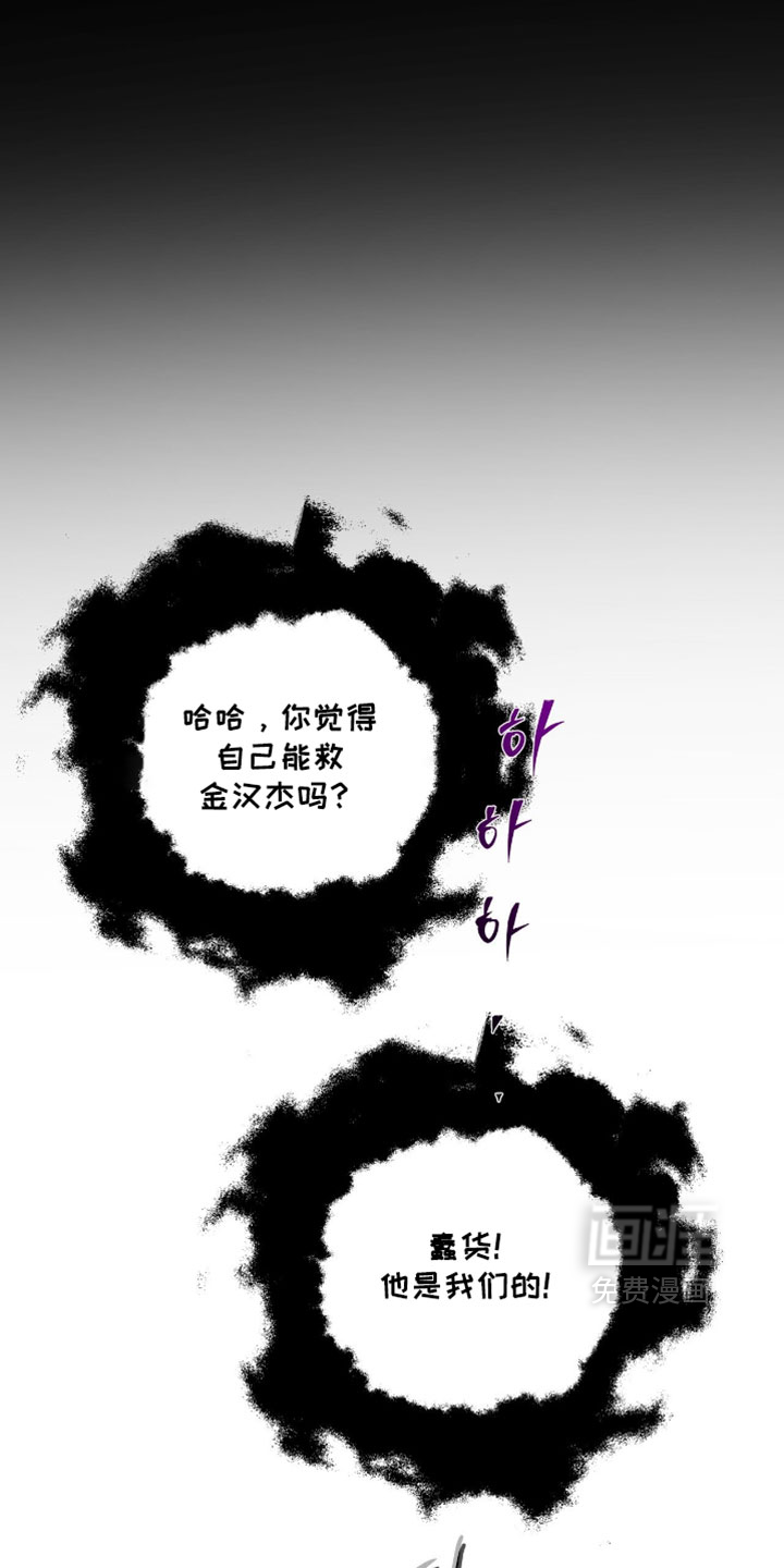 第176话23