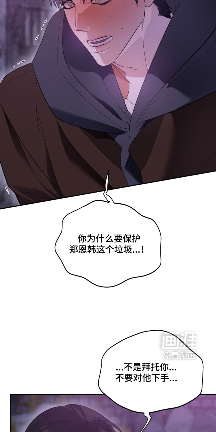 第176话6