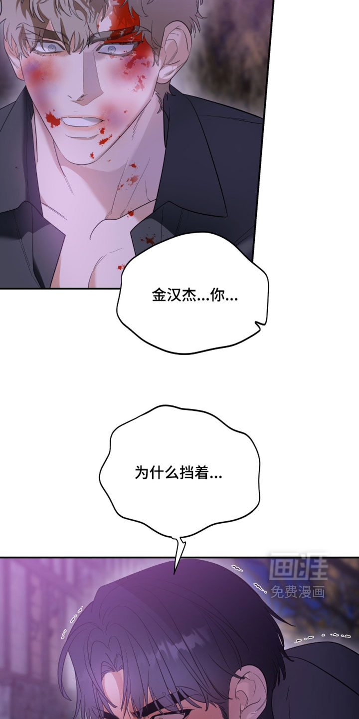 第176话5