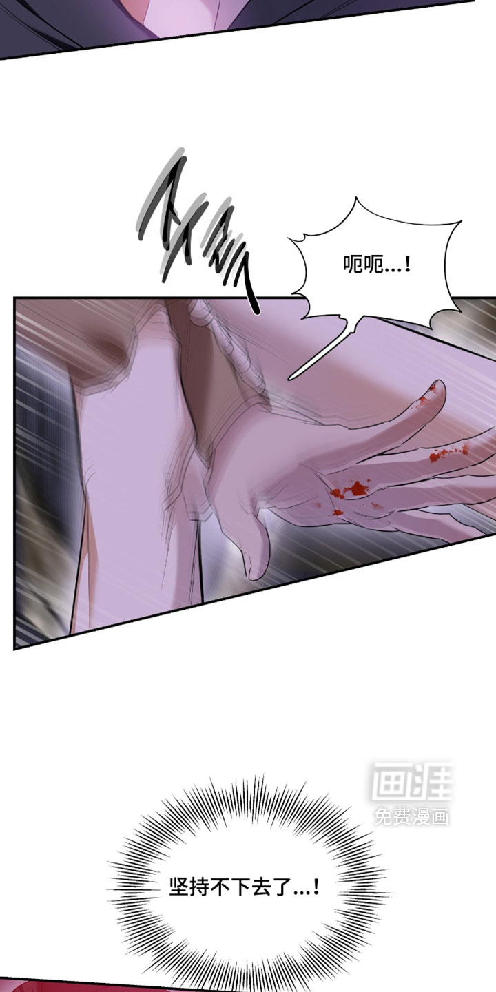 第176话20
