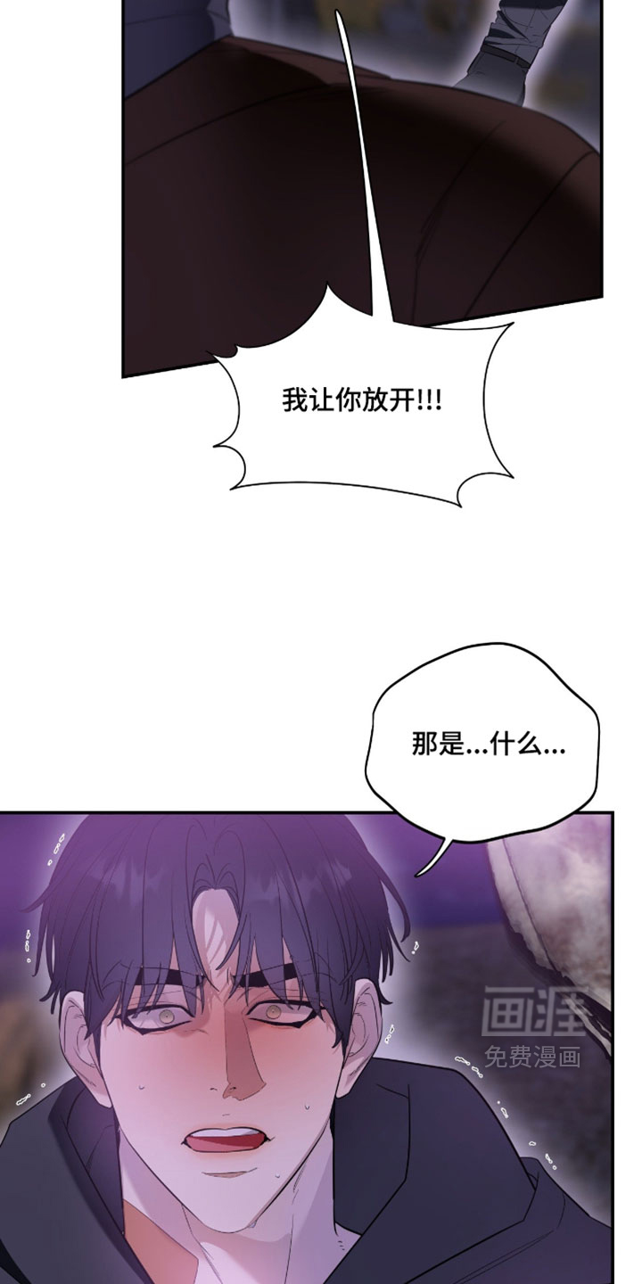 第176话19