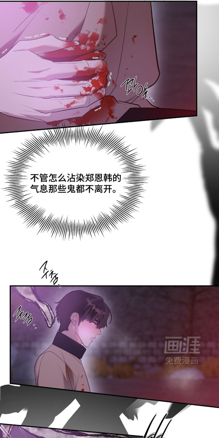 第176话12