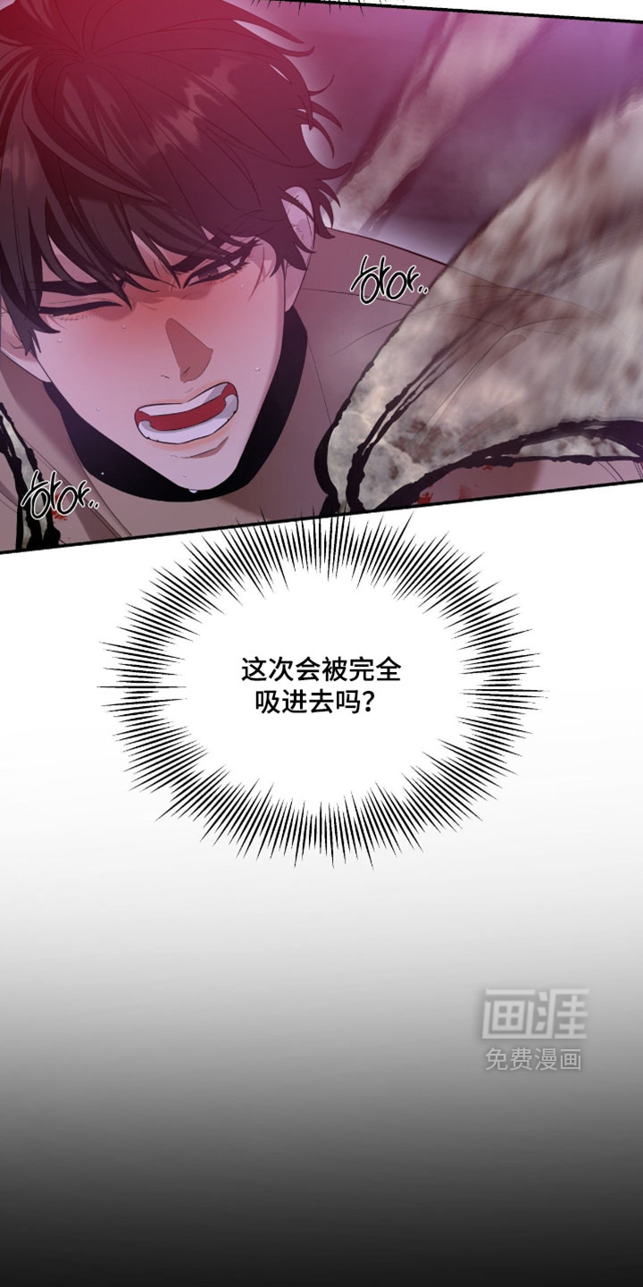 第176话21