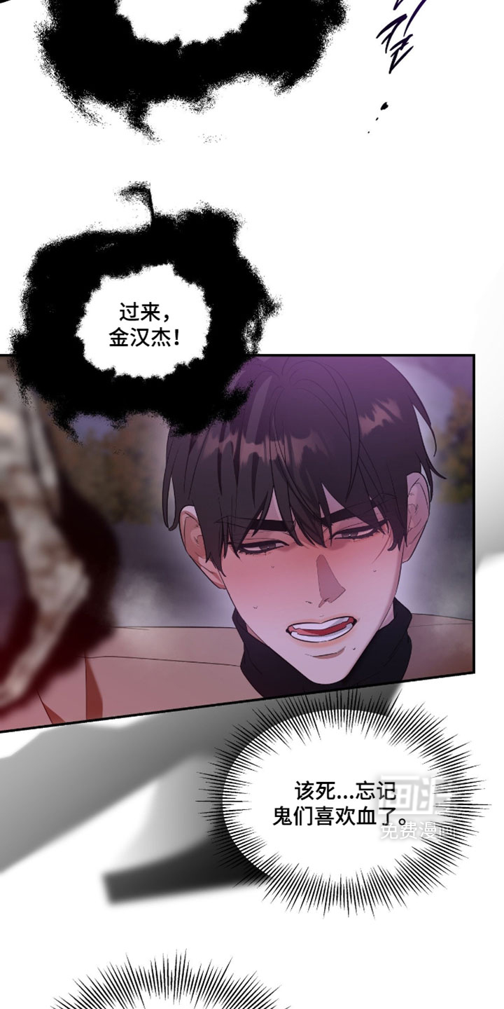 第176话10