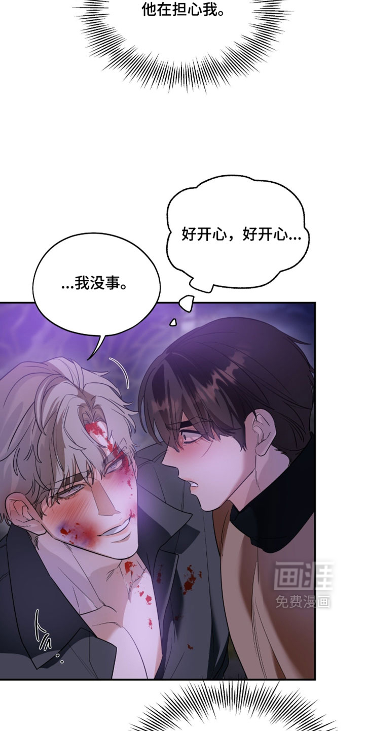 第175话23