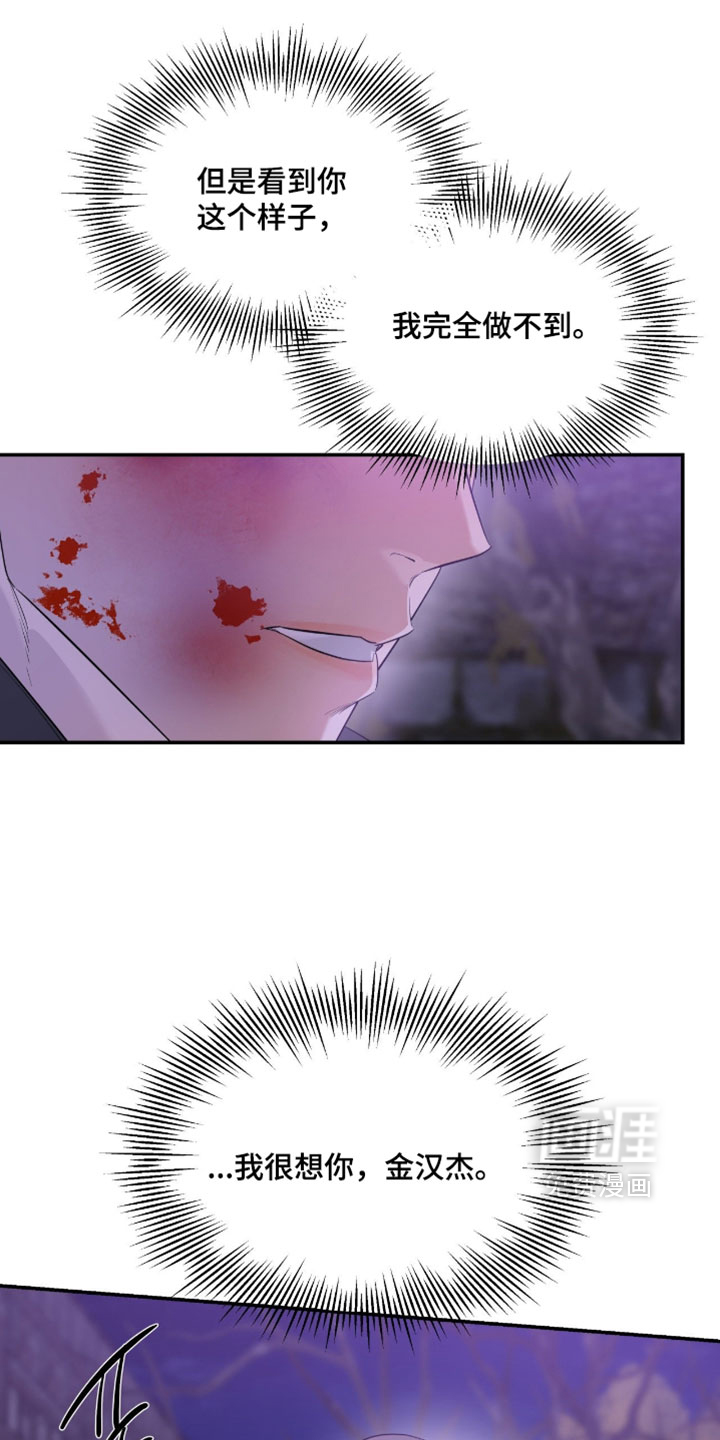 第175话25