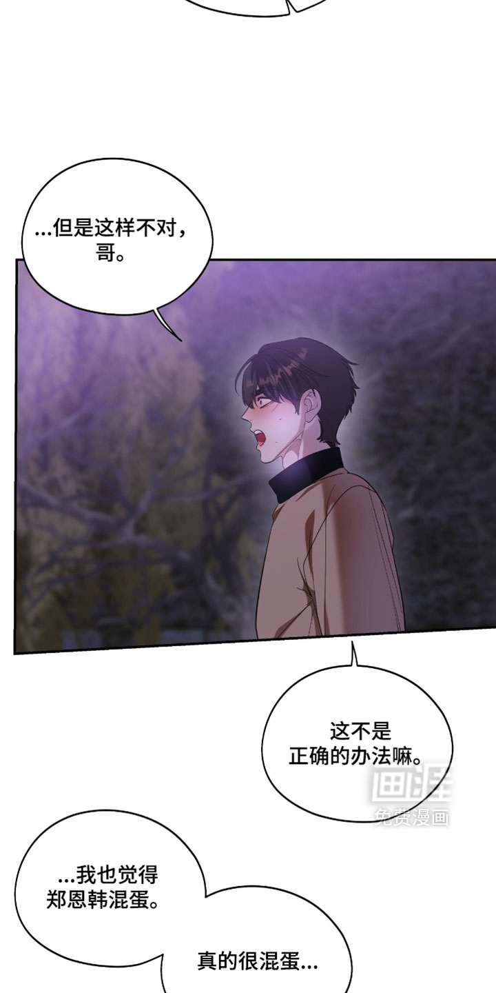 第175话2