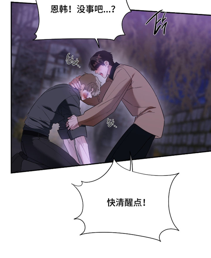 第175话18