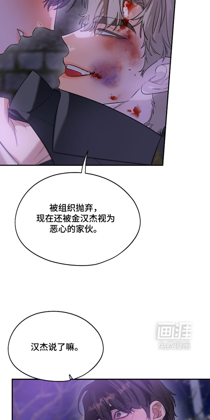 第175话14