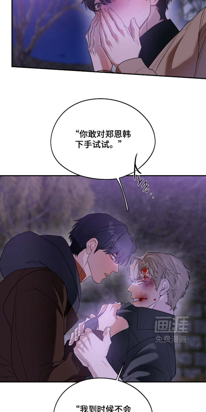 第175话15