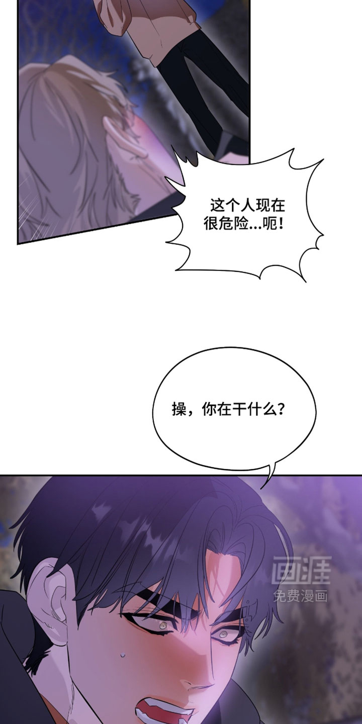 第175话8