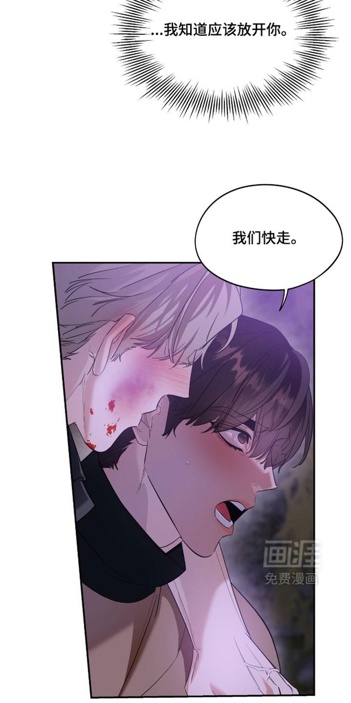 第175话24