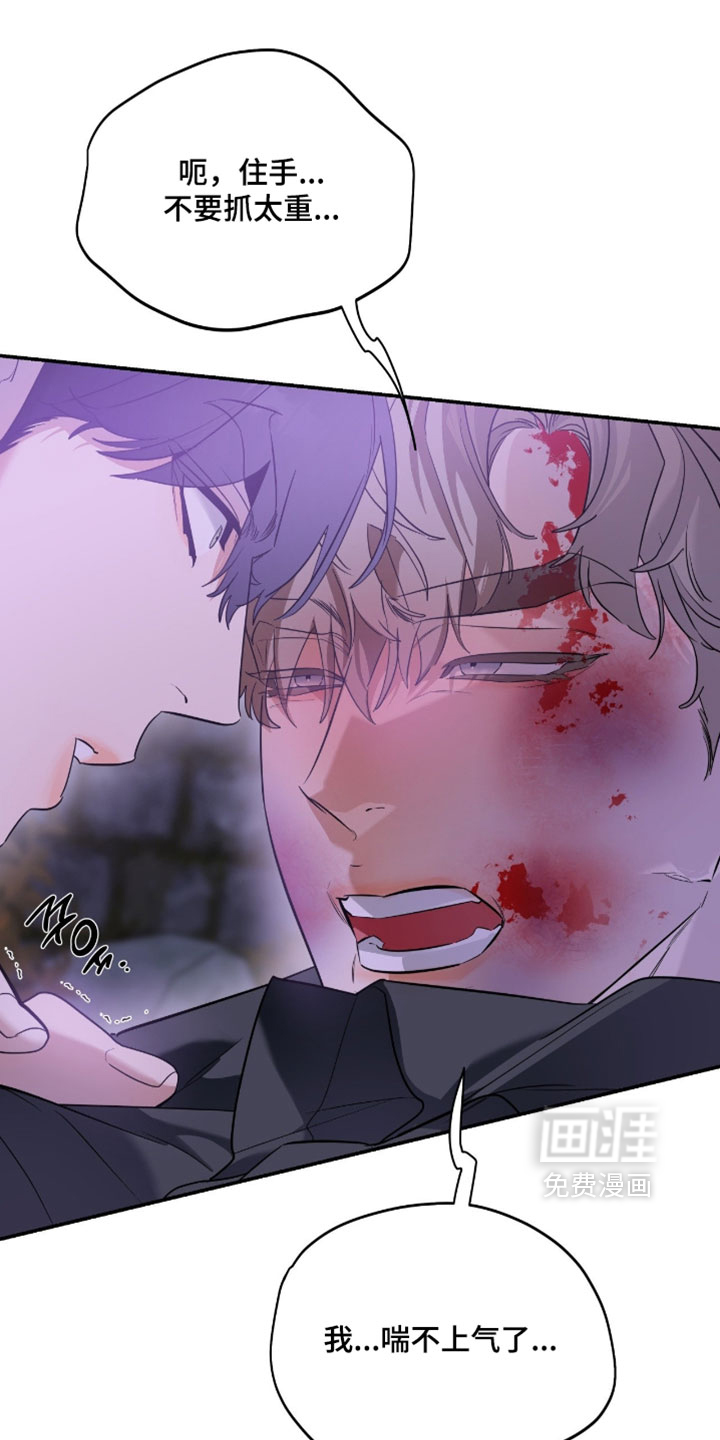 第175话6