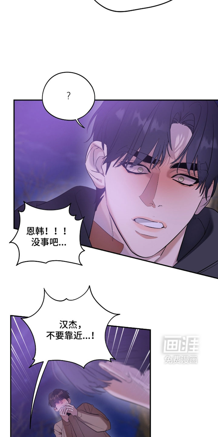 第175话7