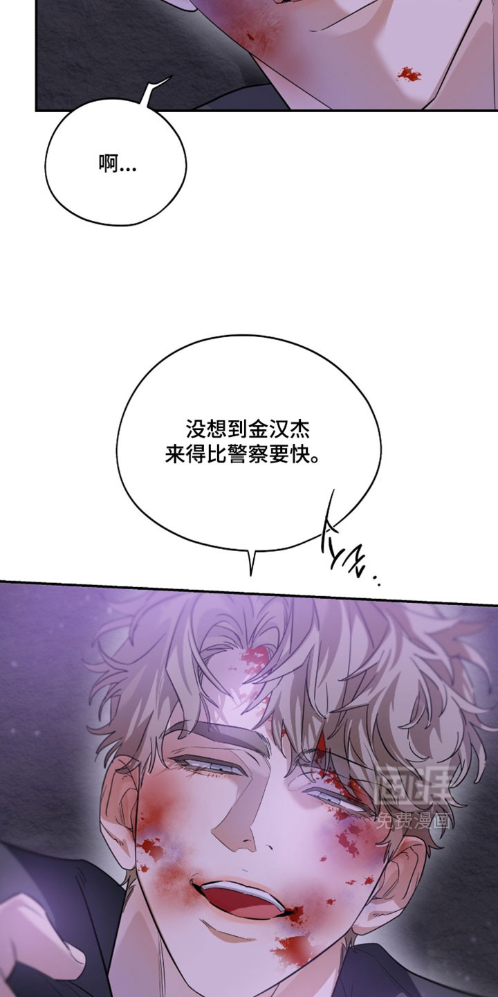 第175话11