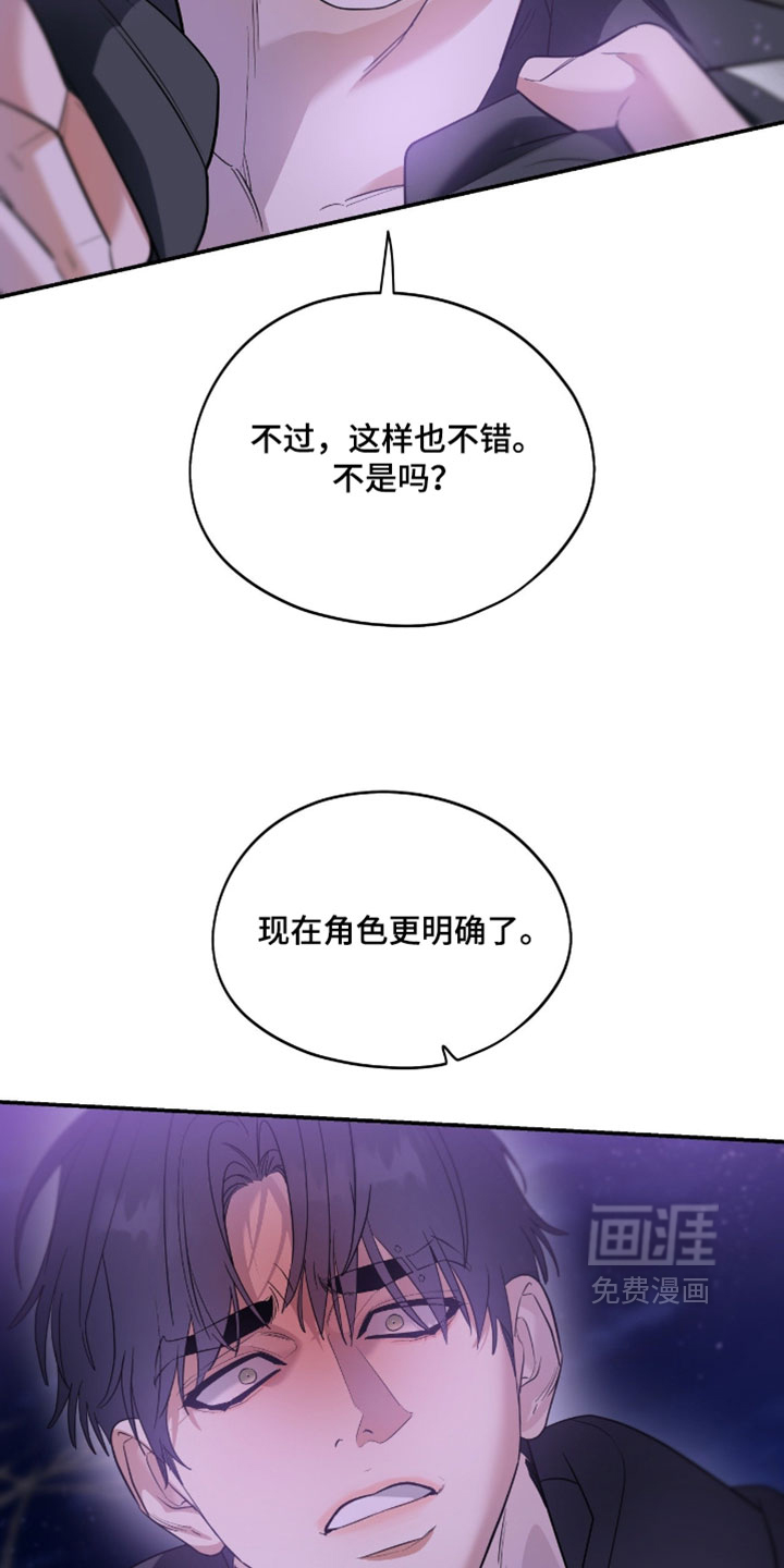 第175话12
