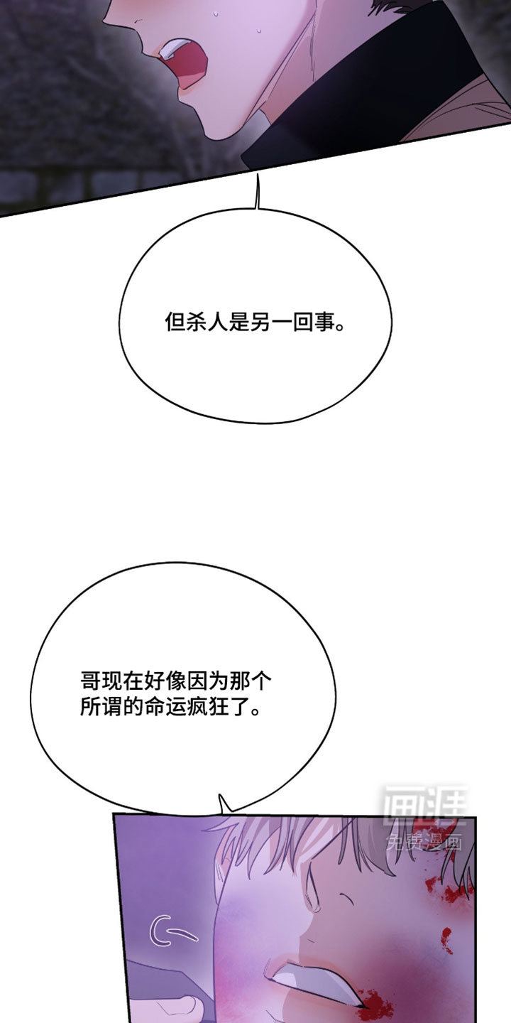第175话4