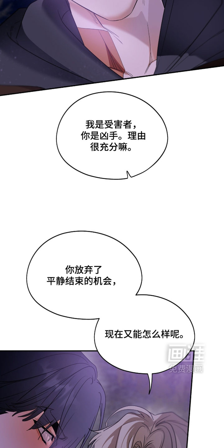 第175话13