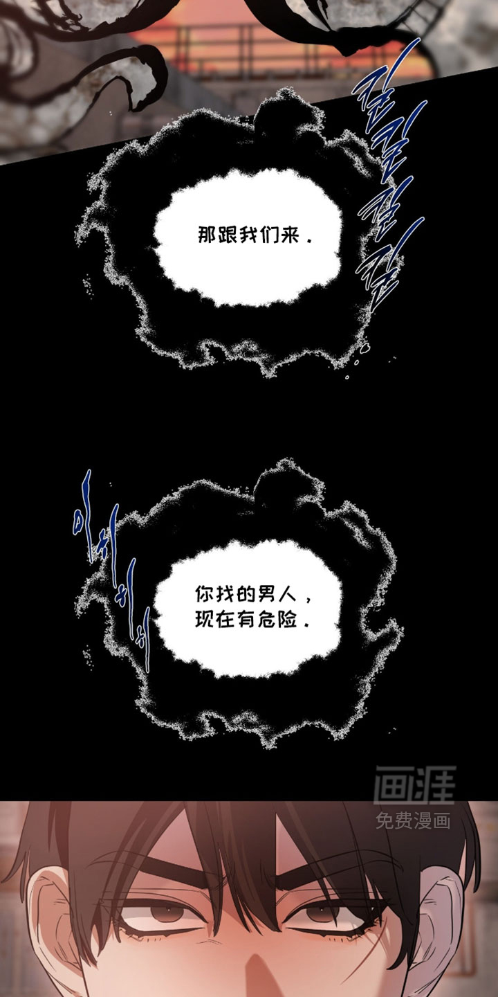 第174话24