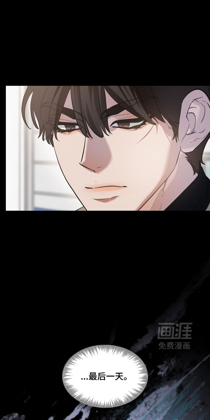 第174话8