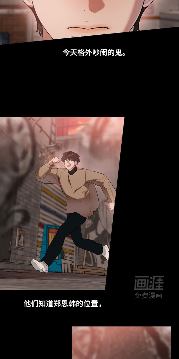 第174话25
