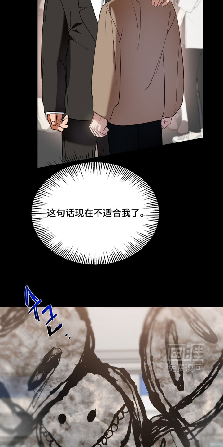 第174话3