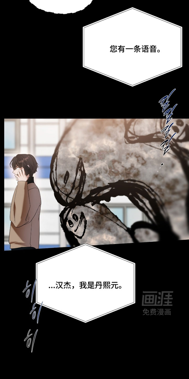 第174话14