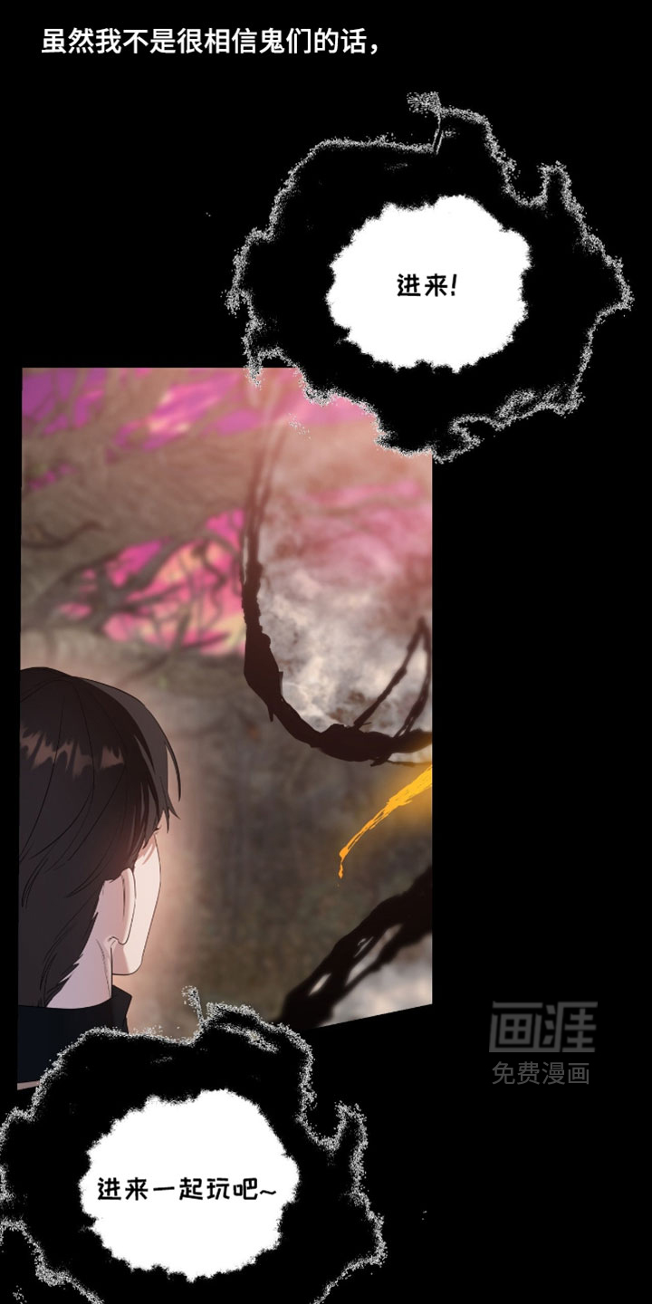 第174话32