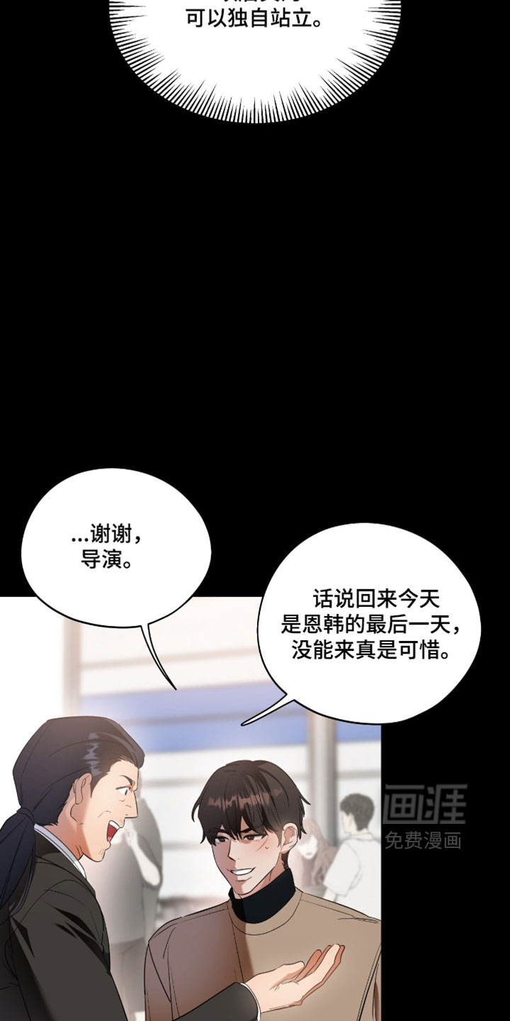 第174话5