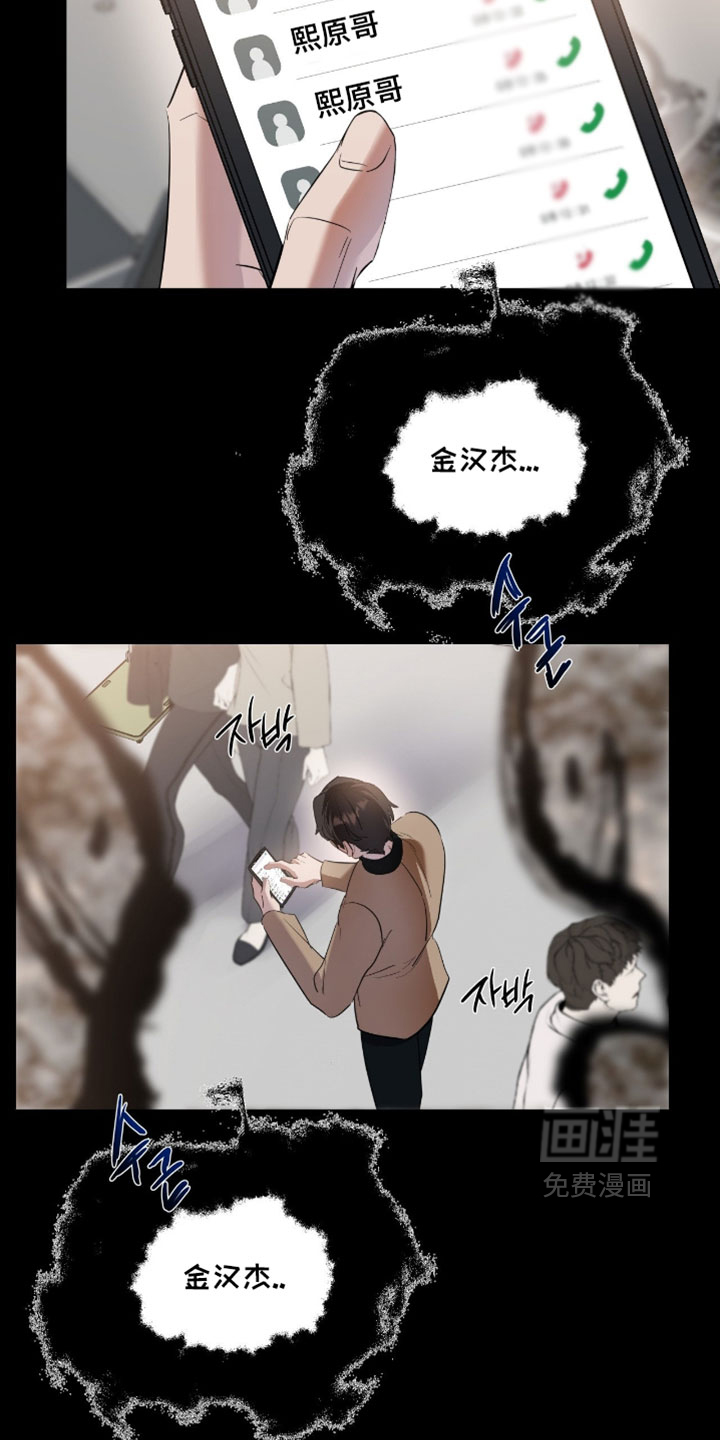 第174话11