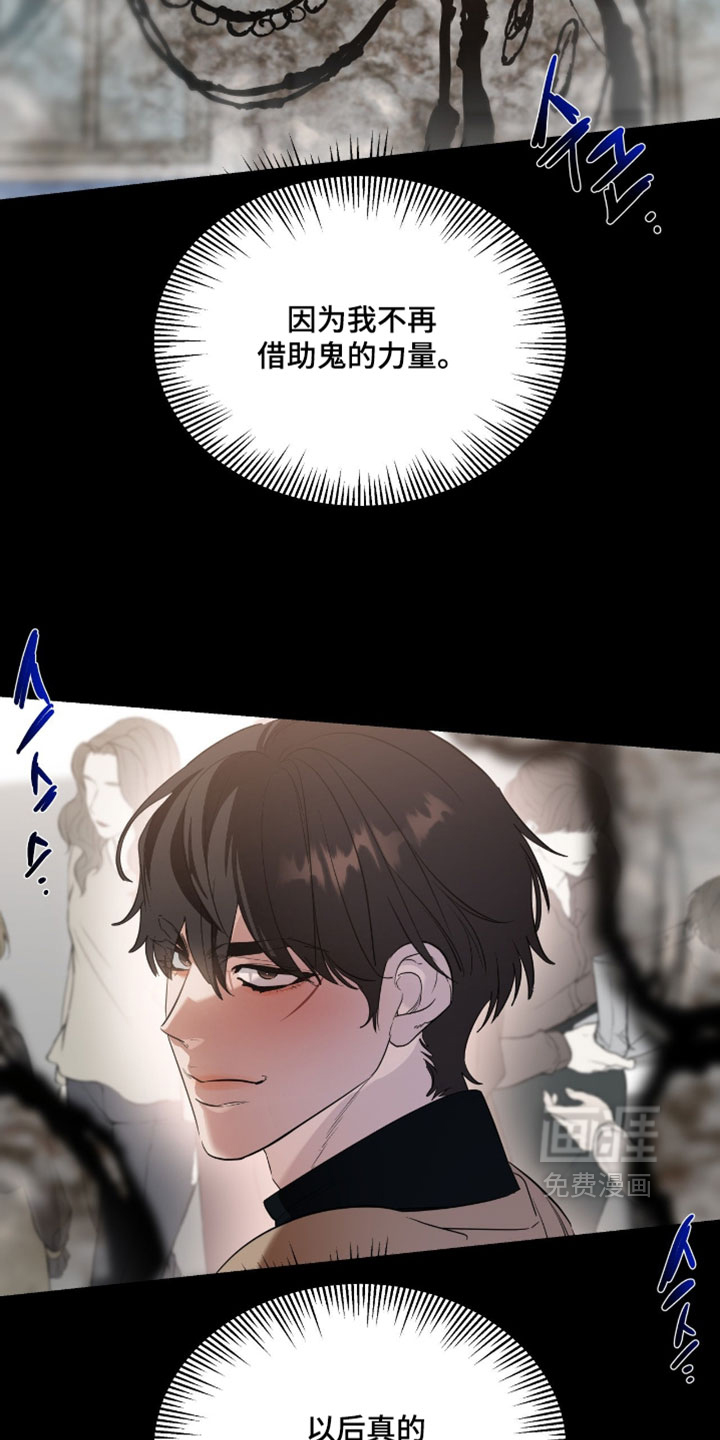 第174话4