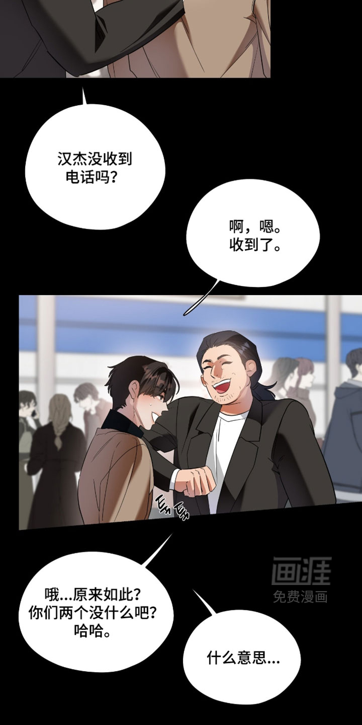 第174话6