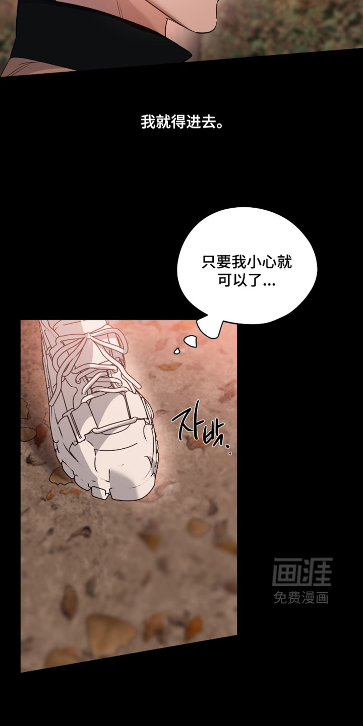 第174话35