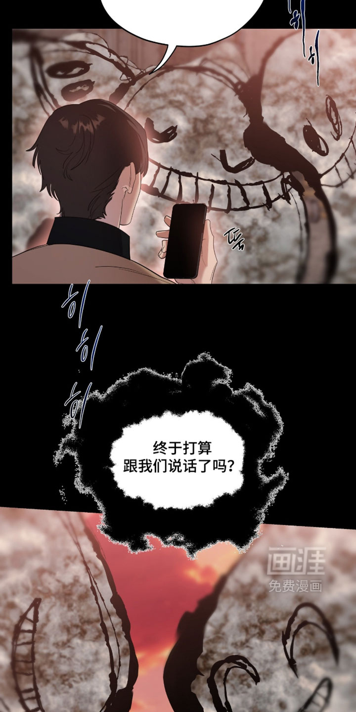 第174话23