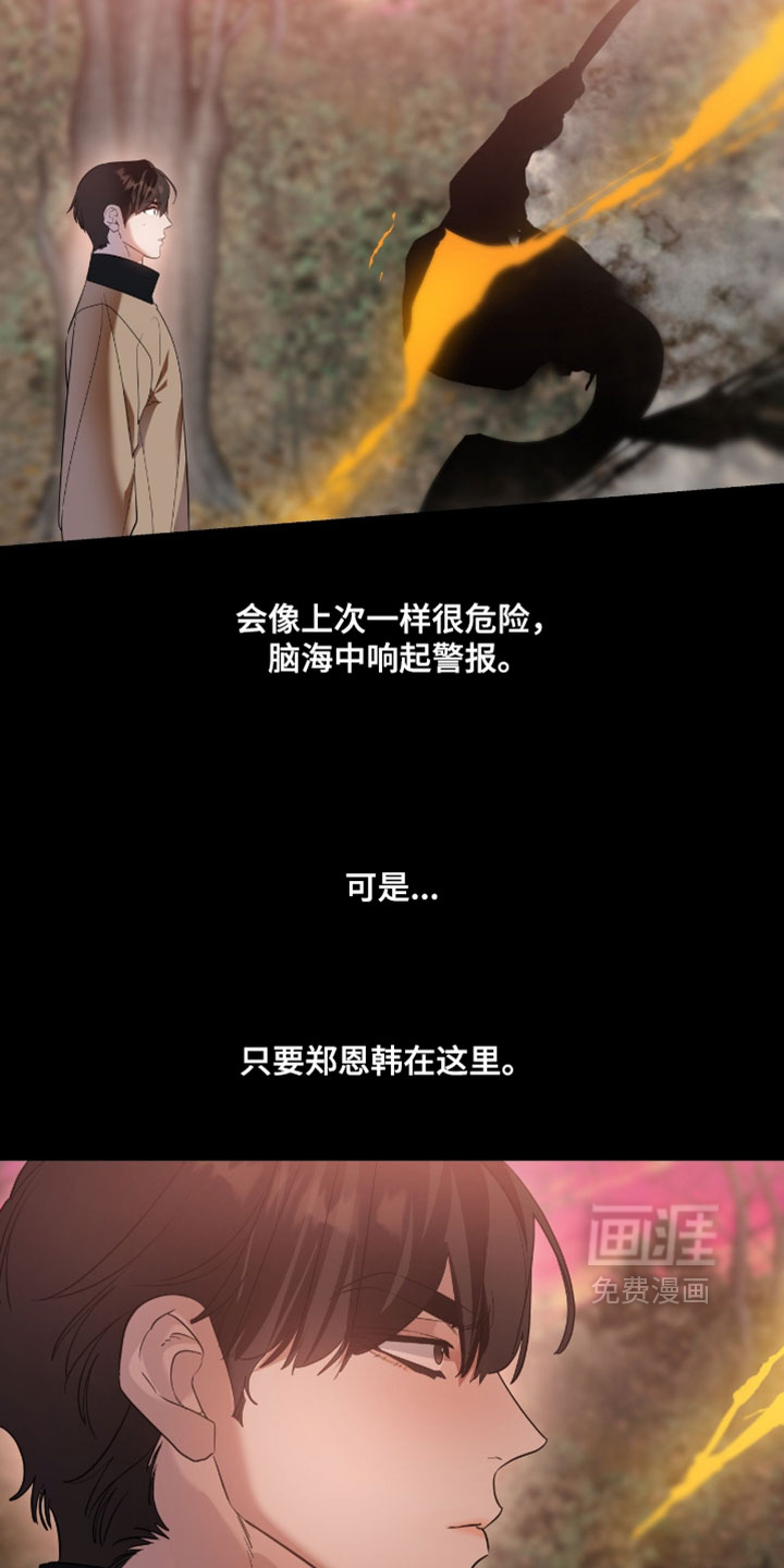 第174话34