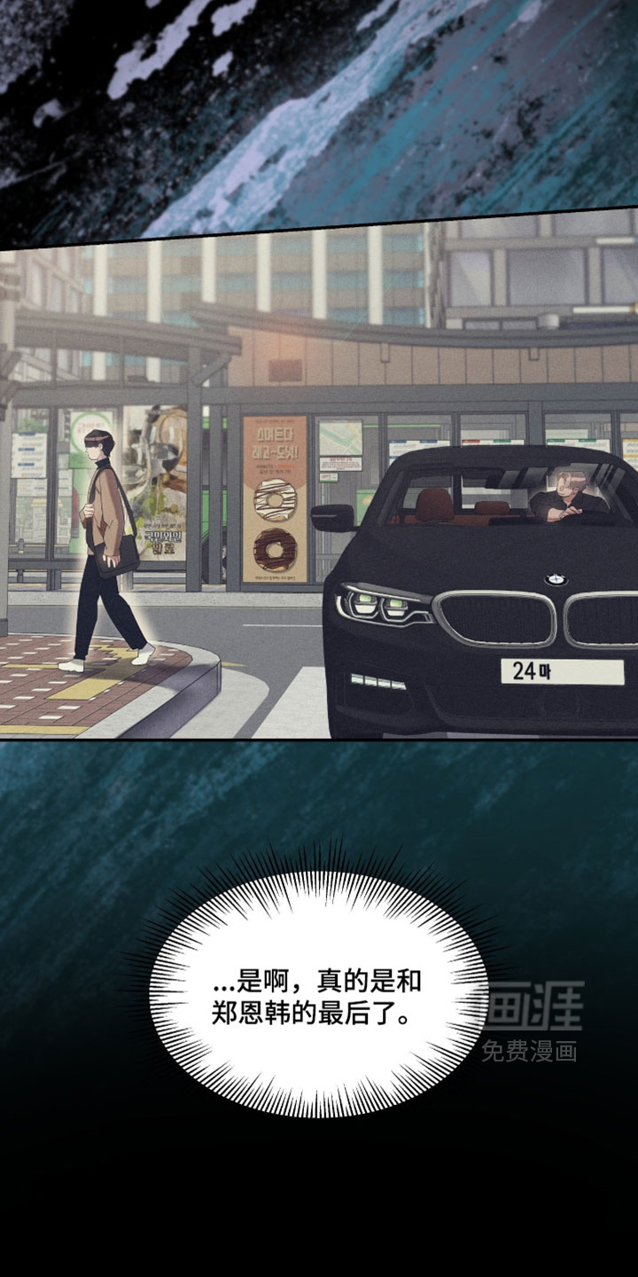 第174话9