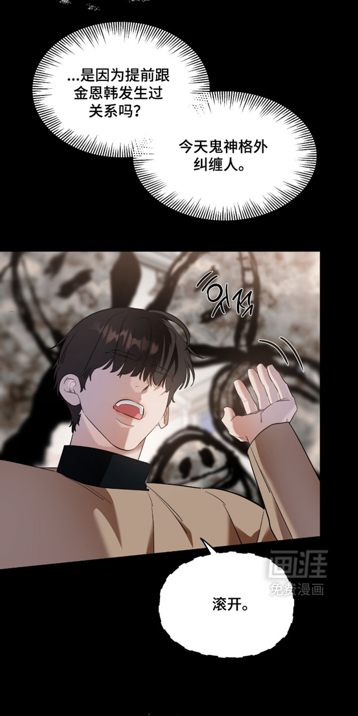 第174话12