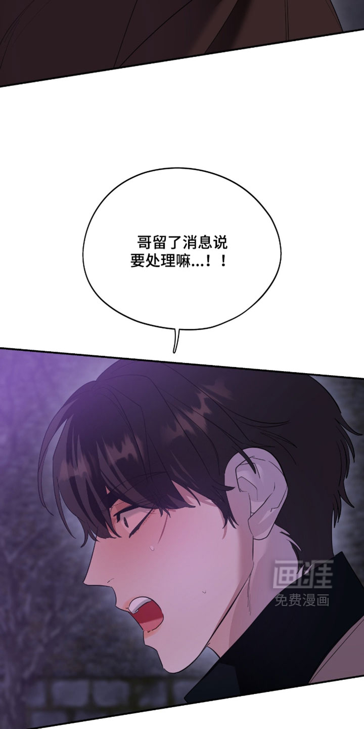 第174话19