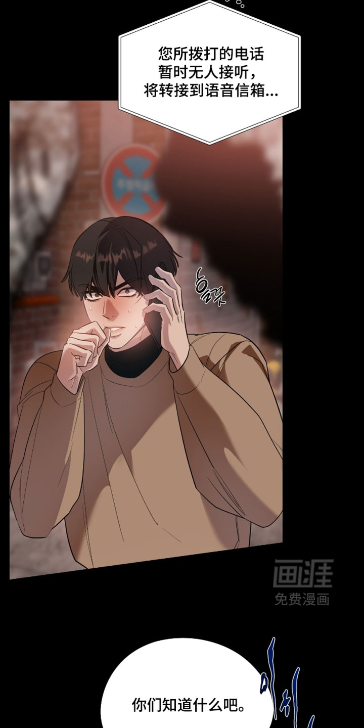 第174话22