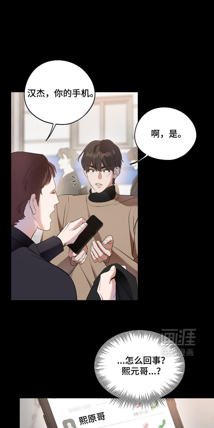 第174话10