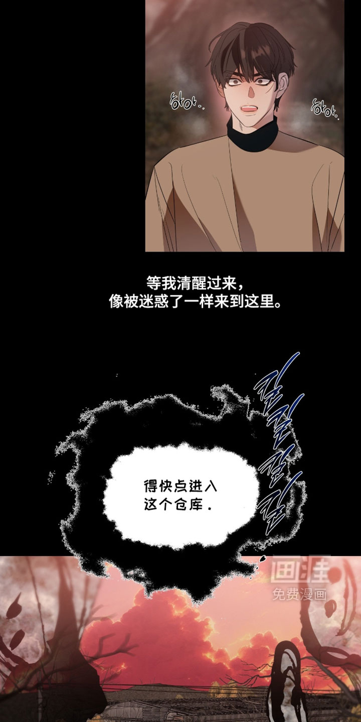 第174话26