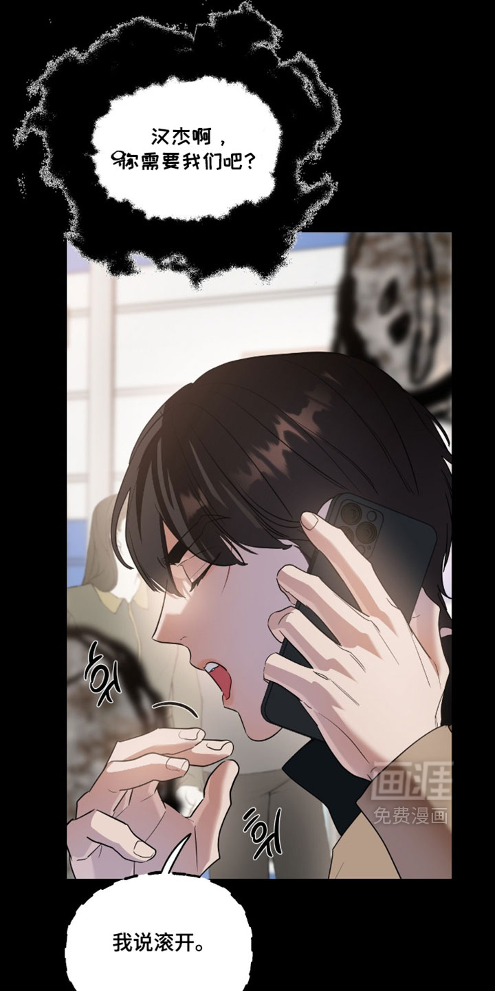 第174话13