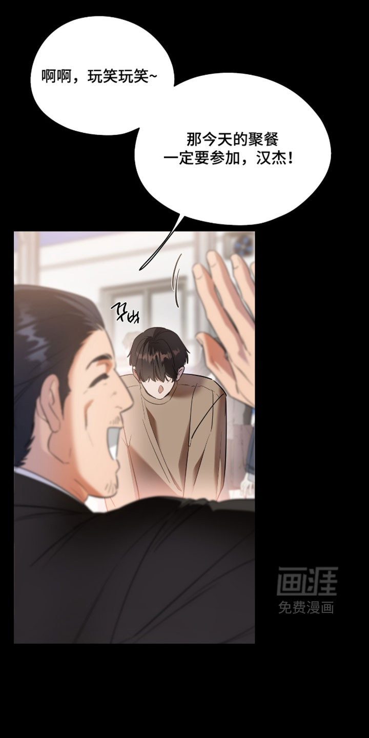 第174话7