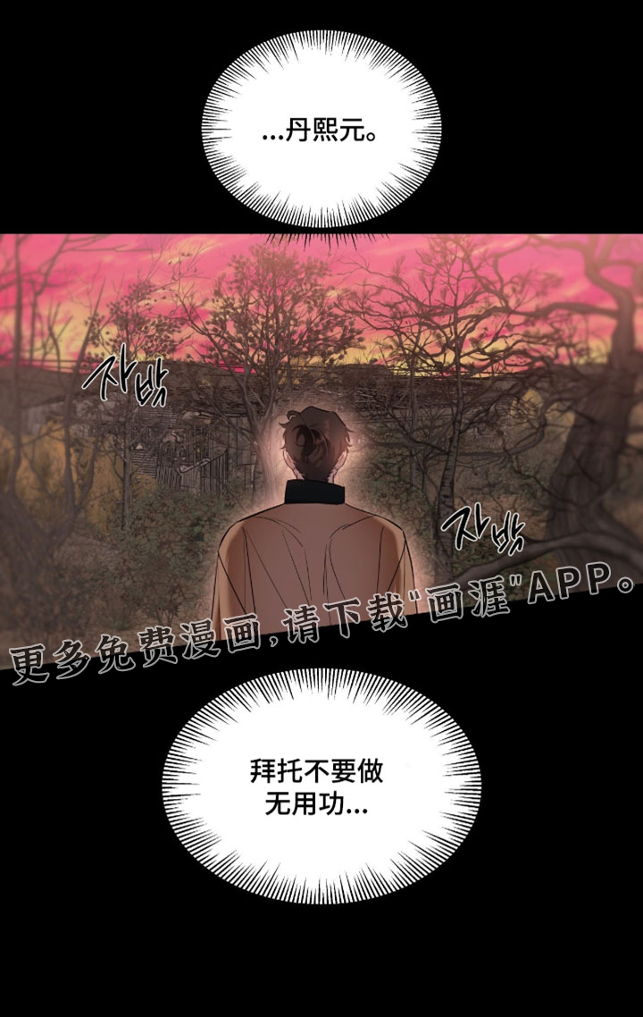 第174话36